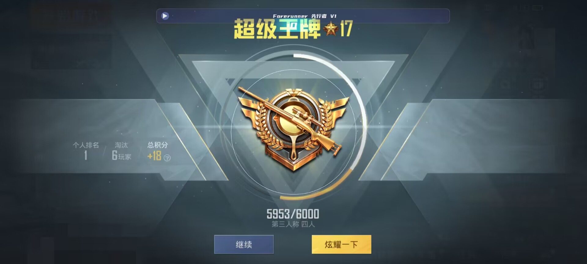和平精英鸡腿辅助自瞄 - ��ƽ��Ӣ����Ƶ���辅助预览图